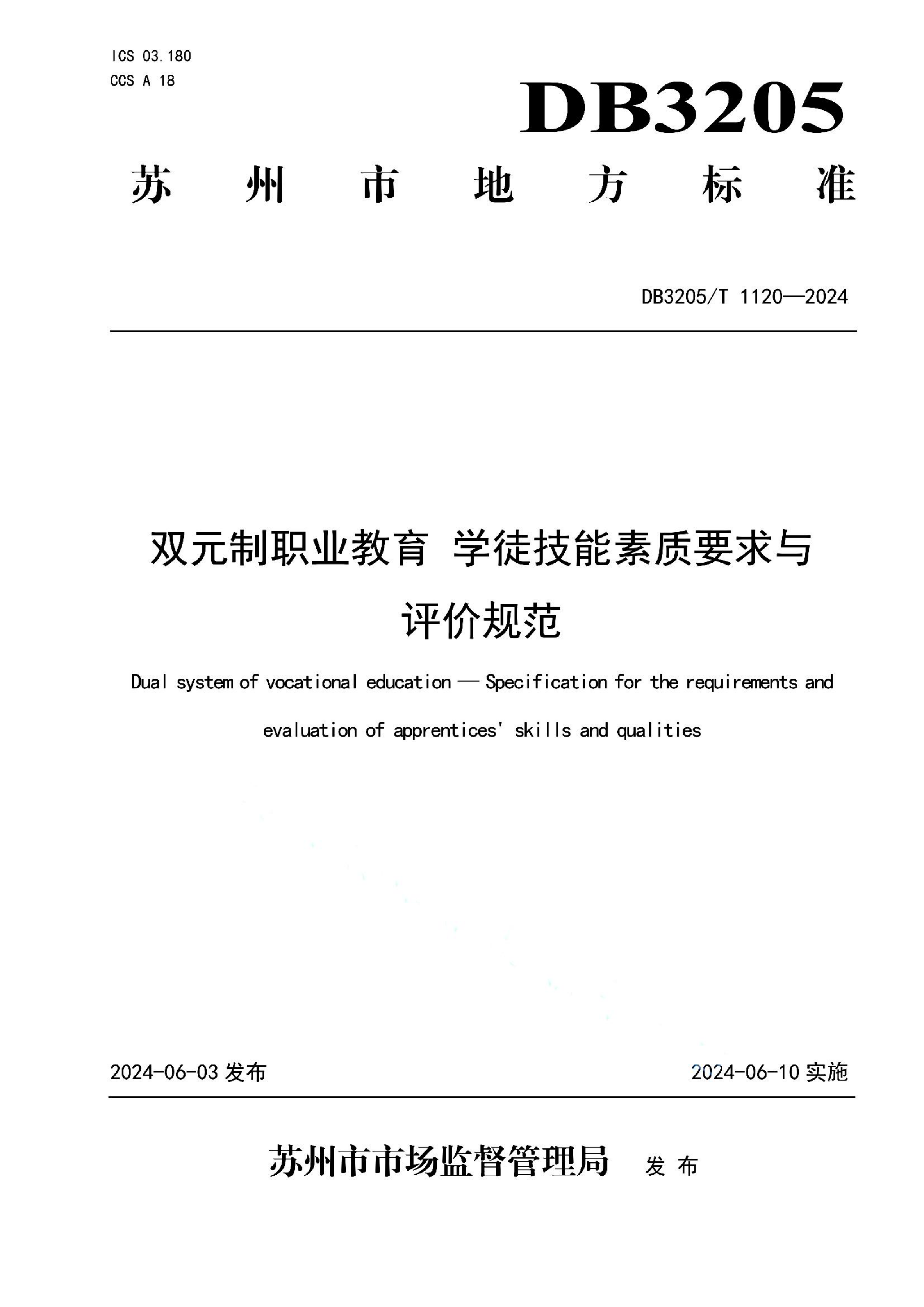 资源详情图